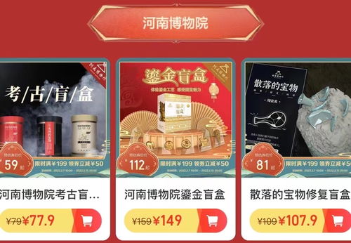 跨界拓展新領域 去哪兒網涉足文創產品銷售，關聯公司已變更經營范圍