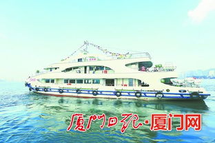 鼓浪情 輪渡行 全新服務(wù)品牌發(fā)布，助力文旅融合新篇章