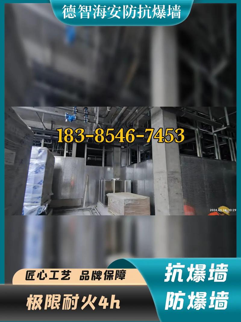甘孜州道孚縣輕質防爆墻廠家聯系方式與抗爆墻、泄爆墻概述