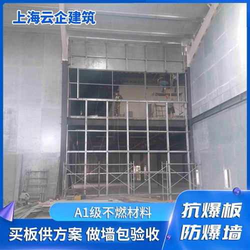 連云港地區(qū)專業(yè)施工 制藥廠、化工廠防爆墻、泄爆墻、抗爆墻及防爆門窗、泄爆屋面一體化解決方案