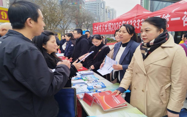 蘭州市人力資源和社會保障局在社會經濟咨詢中的關鍵角色與發展路徑